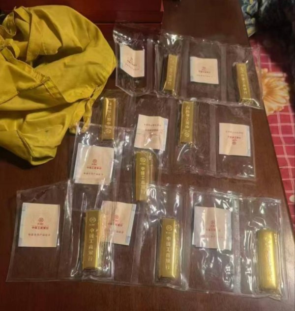 睿新策略 上网找投资“门道”，老人买黄金险些被骗