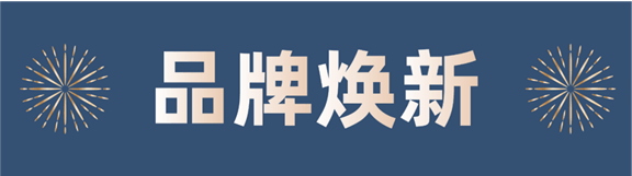 广盛网 三重焕新，启航未来——Pivotal中文品牌发布暨乔迁新址、新官网上线